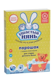 Порошок Ушастый нянь 400 гр