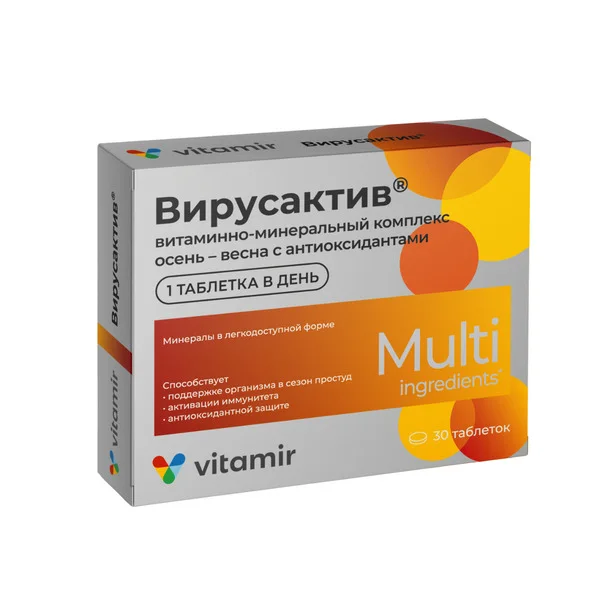Вирусактив витам-минерал комплекс осень-весна с антиоксидантами таблетки 618 мг 30 шт БАД