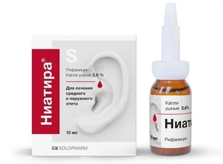Рифамицин Ниатира 2,6% 10 мл капли ушные