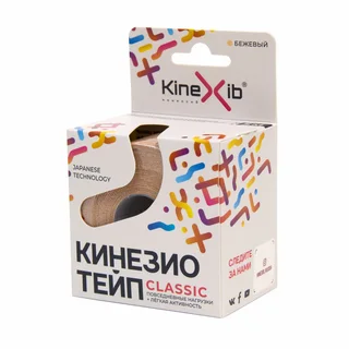 Кинексиб классик кинезио-тейп бинт 5 см × 5 м бежев