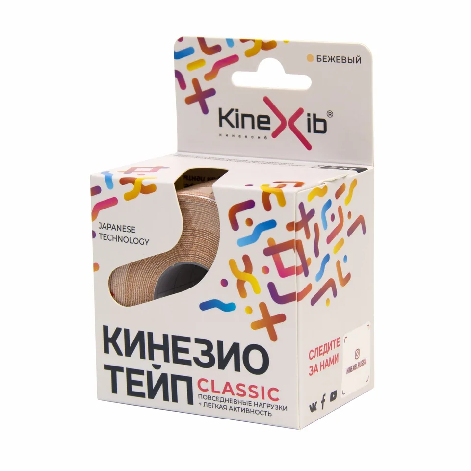 Кинексиб классик кинезио-тейп бинт 5 см × 5 м бежев