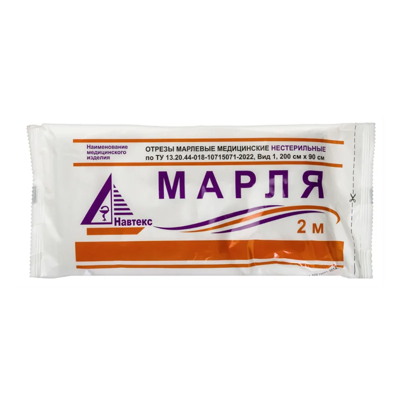 Навтекс Марля Медицинская В Отрезах 2М Пакет