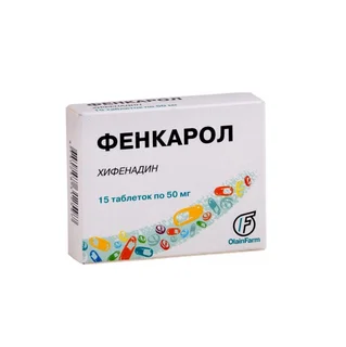 Фенкарол таблетки 50 мг 15 шт