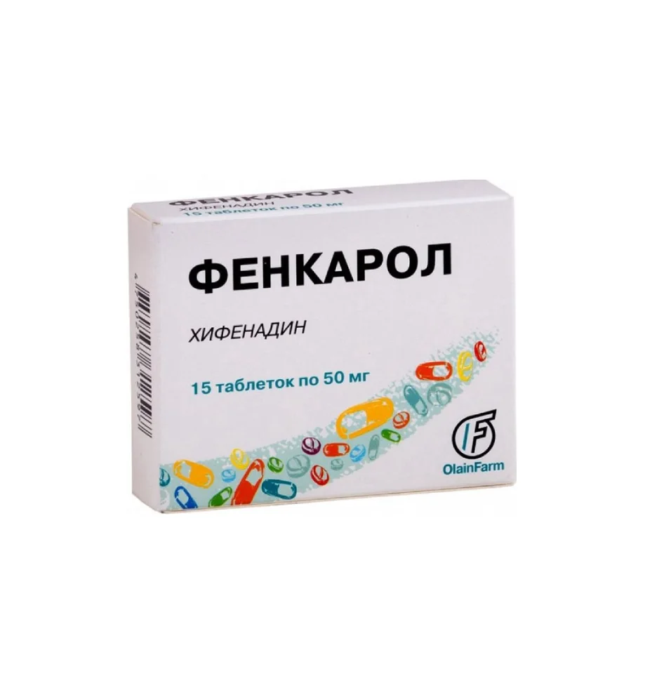 Фенкарол таблетки 50 мг 15 шт