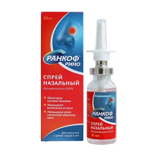 Ранкоф рино спрей назальный 0,05% 20 мл