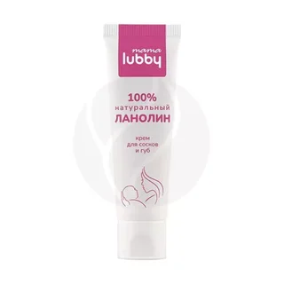 Крем Lubby Mama ланолиновый для сухой кожи губ и сосков 10 мл