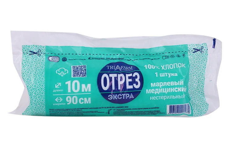 Отрез марлевый Фарм-сфера Экстра н/с 0,9 м х 10 м