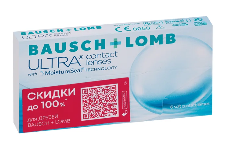 Линзы Bausch+Lomb Ultra контактные R 8,5 (диоптрия +5,5) 6 шт