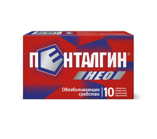Пенталгин НЕО 50 мг+220 мг+325 мг 10 шт таблетки покрытые пленочной оболочкой