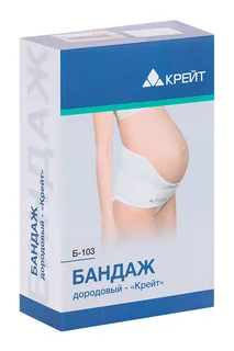 Бандаж Крейт Б-103 дородовый р 5 бежевый