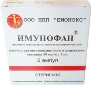 Имунофан 45 мкг / мл 1 мл 5 шт раствор для внутримышечного и подкожного введения