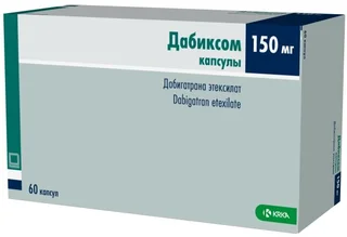 Дабиксом 150 мг 60 шт капсулы