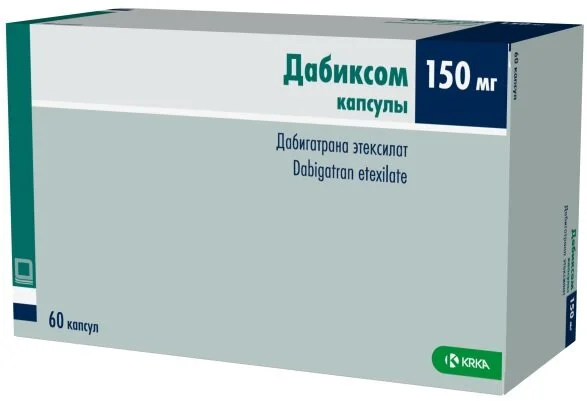 Дабиксом капсулы 150 мг 60 шт