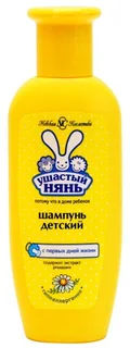 Ушастый Нянь Шампунь С Первых Дней Жизни Ромашка флакон 200 мл
