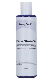 Шампунь-бар BeautyDose для холодн оттенков блон для ультра-фиолетовый / нейтрализует желтизну 250 мл