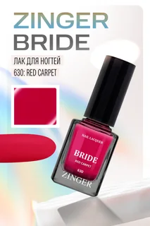 Лак Zinger Bride для ногтей малиновый 12 мл (630)