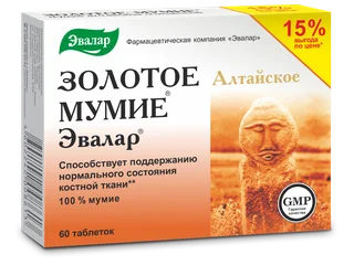 Мумие Золотое Алтайское Очищенное таблетки 200 мг 60 шт