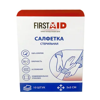 Ферстэйд салфетка стерильная 5×5 см 10 шт