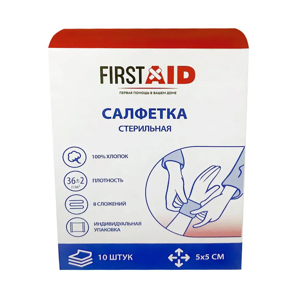 Ферстэйд салфетка стерильная 5×5 см 10 шт