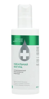 Bioeffectives. Крем-корректор "Идеальная фигура", 250 мл