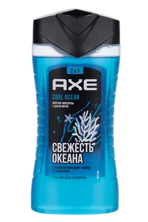 Гель для душа и шампунь AXE Cool Ocean мужской 250 мл