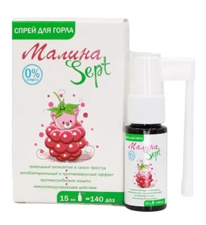 Средство гигиены полости рта МалинаSept Green Label,спрей 15 мл