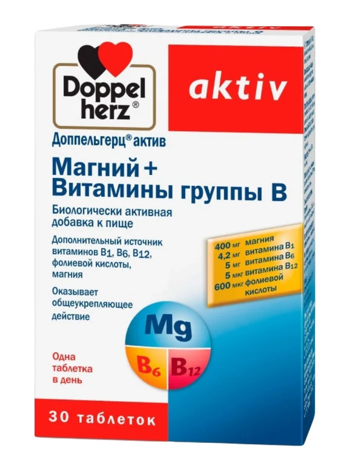 Магний плюс витамины группы В 1270 мг 30 капсул Доппельгерц Актив