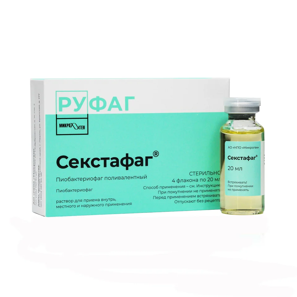 Пиобактериофаг раствор 4 шт