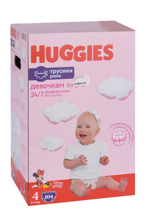 Трусики-подгузники Huggies для девочек 4 9-14 кг Disney Box 104 шт