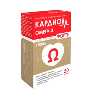 Кардиом Омега-3 Форте капсулы 30 шт