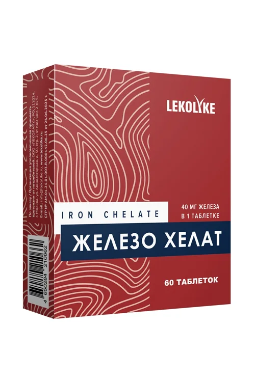Железо хелат Lekolike, 600 мг, 60 шт, таблетки