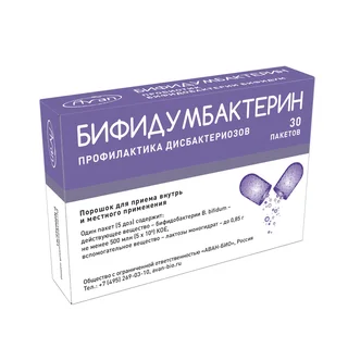 Бифидумбактерин порошок для приема внутрь и местного применения 500 млн КОЕ пакеты 0,85 гр 5 доз 30 шт