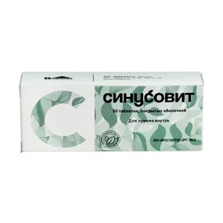 Синусовит 50 шт таблетки покрытые пленочной оболочкой