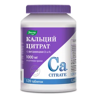 Кальций цитрат с витаминами D3 и К2, 120 таблеток, Эвалар