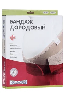 Бандаж Комф-Орт дородовый К-606 р 5