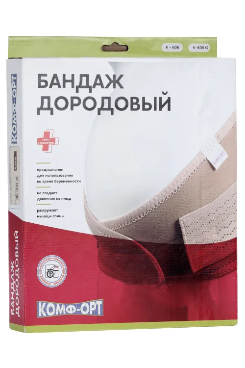 Бандаж Комф-Орт дородовый К-606 р 5