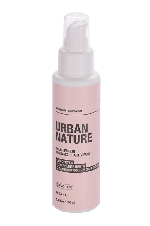 Сыворотка Color Freeze Luminaser Hair Serum сохранение цвета с ламинир эффект 100 мл