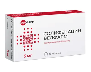 Солифенацин Канон 5 мг 30 шт таблетки покрытые пленочной оболочкой