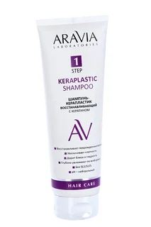Шампунь-керапластик Aravia Laboratories 1 Step восстанавливающий с кератином (А207) 250 мл