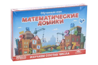 Обучающая игра ЛАС Играс «Математические домики»