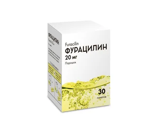 Фурацилин 20 мг 30 шт порошок для наружного применения