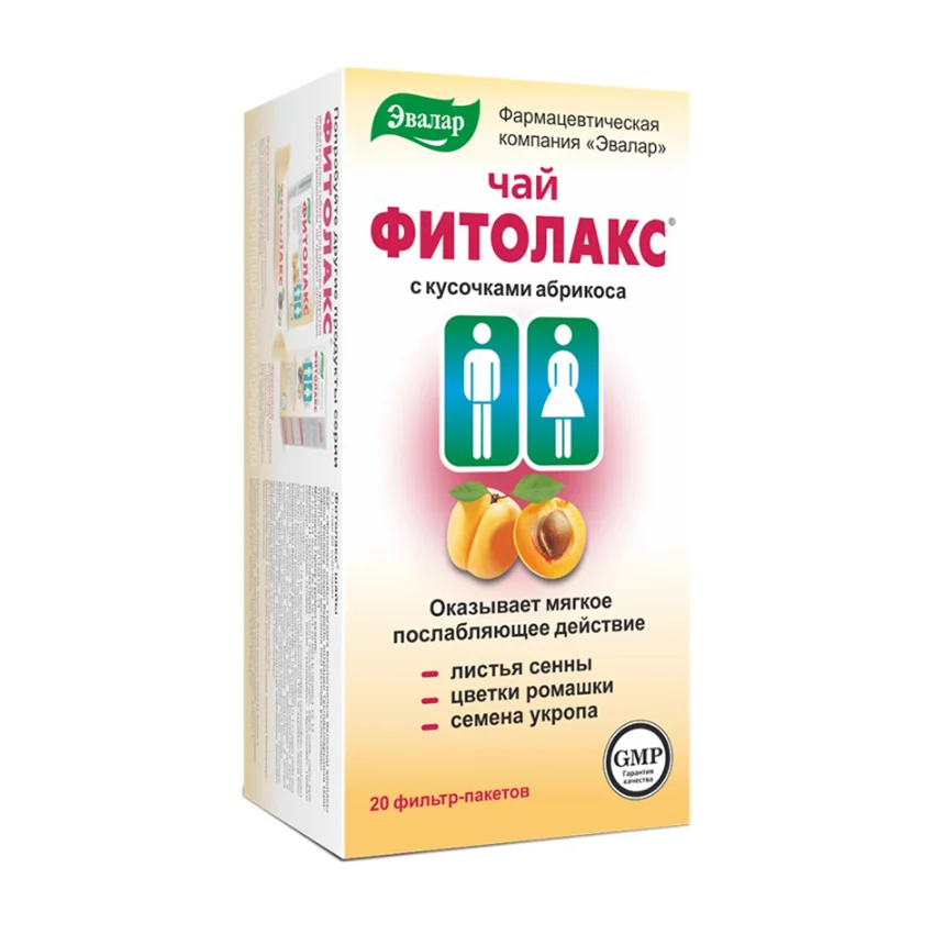 Фитолакс чай ф п 20 шт
