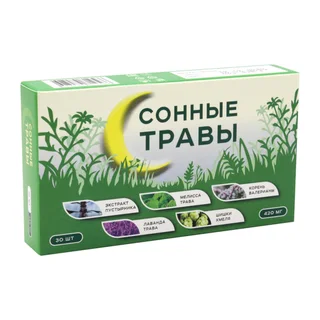 Аклен Сонные Травы таблетки 420 мг 30 шт