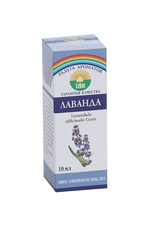 Масло эфирное Лаванды 10 мл