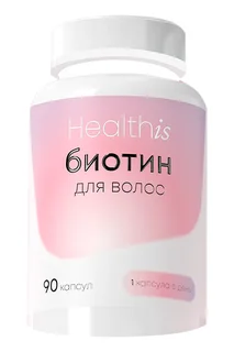 Биотин HealthIs, 90 шт, капсулы