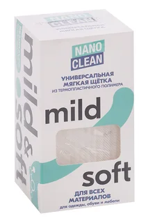 Щетка NanoClean универсальная с мягкой щетиной