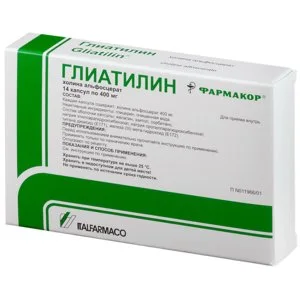 Глиатилин 400 мг 14 шт капсулы