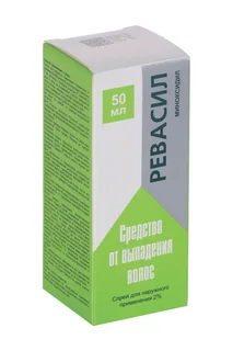 Ревасил Спрей для наружного применения 2% флакон 50 мл