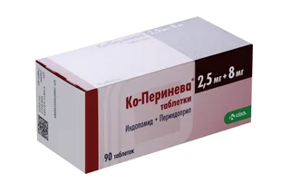 Ко-Перинева 2,5 мг+8 мг 90 шт таблетки