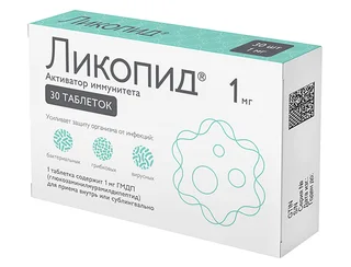 Ликопид таблетки 1 мг 30 шт
